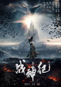 维尔道工程应用技术大学环境科学学位证书